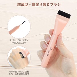 START MAKERS Foundation Brush, Flat, Angle, 2 Extra Fine Lines, Makeup Brush, Soft, Skin-friendly, Easy to Use, Makeup Tool, Thin Finish, Crumble Resistant Base Makeup (Pink/Yellow 2 Pieces)