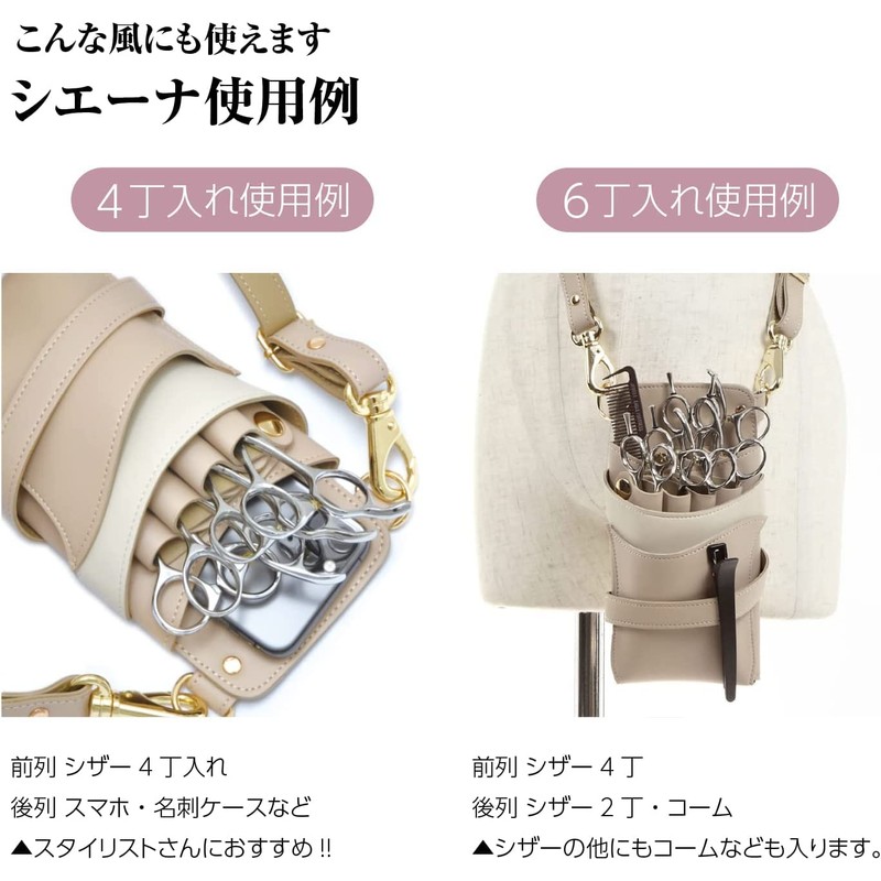 DEEDS Original Siena no.205 Black 4-6 Scissor Case