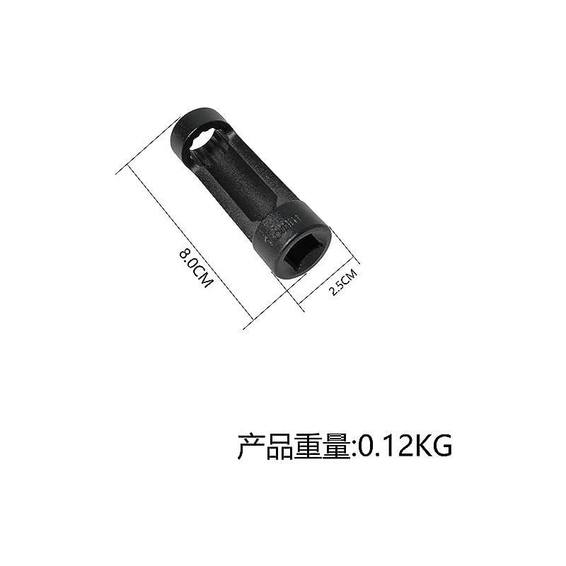 ZKTOOL 16 mm Socket Spanner for Suspension Struts (16 mm/12