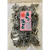 Seaweed Wholesaler Plum Tea, 2.6 oz (75 g), Made in