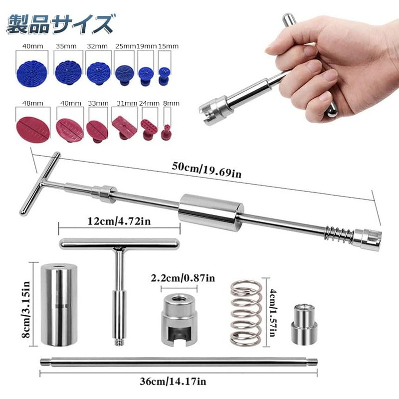 Dent FIX Dent Repair Tool Car Dent Repair T Bar
