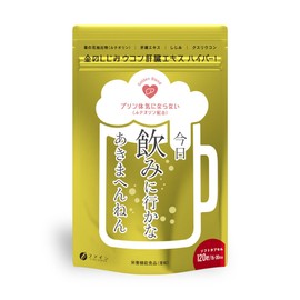 ファイン 金のしじみウコン 肝臓エキス ハイパー！ 120粒