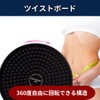 RekiLife Twist Board Spin Board Tummy Slimming Torsion Waist Balance