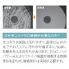 NTT-AT ATC-RE-01 Optical Connector Cleaner