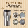 Atlas (Atlas Lid with Vacuum Cafe Tumbler Silver 350ml aftz