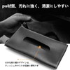 Car Tissue Case, Tissue Cover, Thin, Tissue Box, Sun Visor,