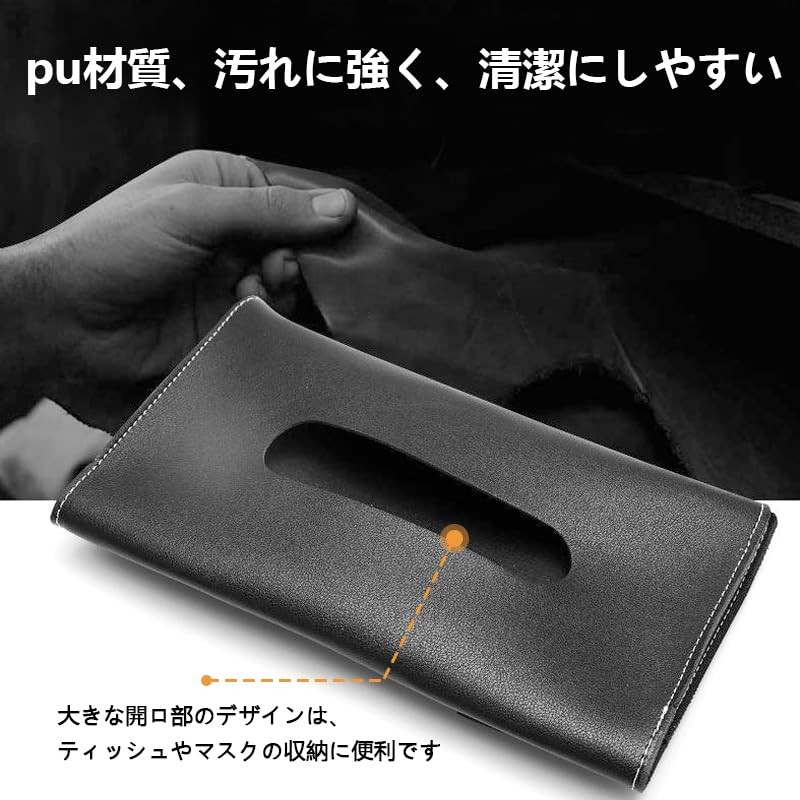 Car Tissue Case, Tissue Cover, Thin, Tissue Box, Sun Visor,