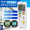Elpa Air Conditioner Remote Control, Compatible with 13 Major Domestic
