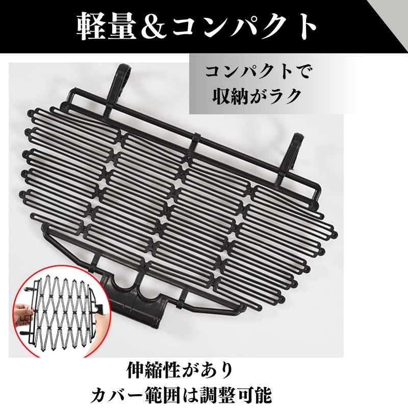 Quikaboo Bicycle Cage Net Front Cargo Net Elastic Net Plastic