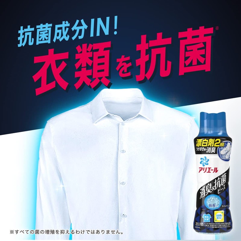 Ariel Deodorizing & Antibacterial Beads, Odor Eliminator for Clothes, Mild