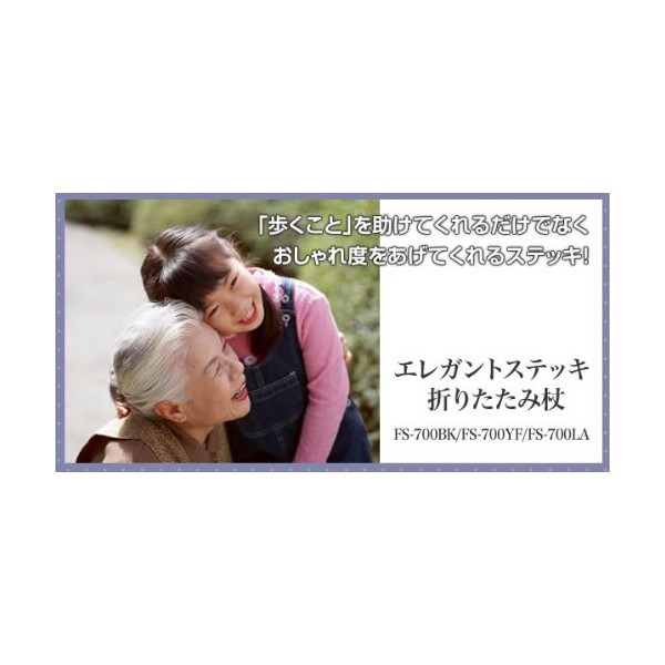 Elegant Cane , , ,