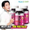 Nutri D Day Premium Vitamin B Complex Gold x 3 bottles (total 9 months supply), 0 / 뉴트리디데이 프리미엄 비타민B 컴플렉스 골드 x 3병 (총 9개월분), 0