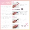 GSI Creos Evangelion Nail Seal Main Character 2