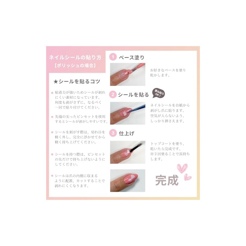 GSI Creos Evangelion Nail Seal Main Character 2