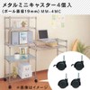 Iris Ohyama Metal Rack Parts, Casters, Choose Your Size and