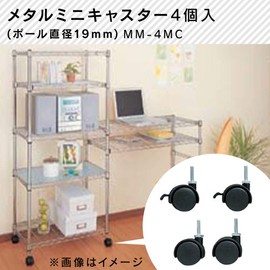 Iris Ohyama Metal Rack Parts, Casters, Choose Your Size and Color, Single Item/Set