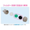 KKDYWQZEE GAONA GA-LB011 Bath Water Filter, 3 Pieces, Green, Black,