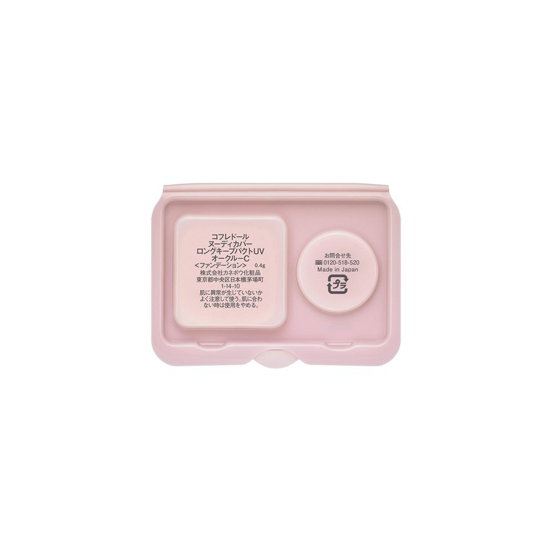 Coffret Dor Skin Illusion Primer UV Limited Set C