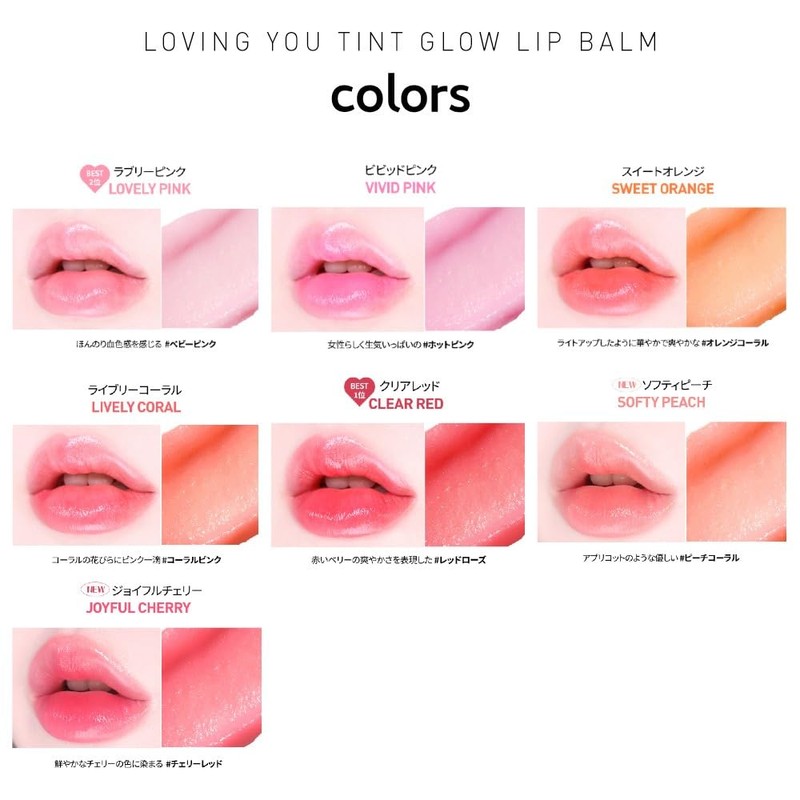 MQNY Rubbing Ugloo Lip Balm, 0.1 oz (3.5 g), Color