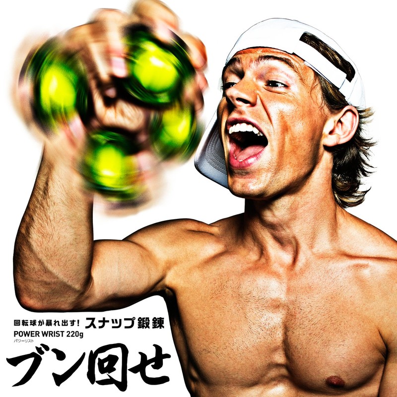 La-VIE 3B-1075 Power Wrist Training Ball, Muscle Training Ball