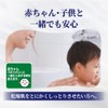 【医薬部外品】薬用ソフレ 濃厚しっとり入浴液 リッチミルクの香り 本体480mL 入浴剤(赤ちゃんと一緒に使えます)