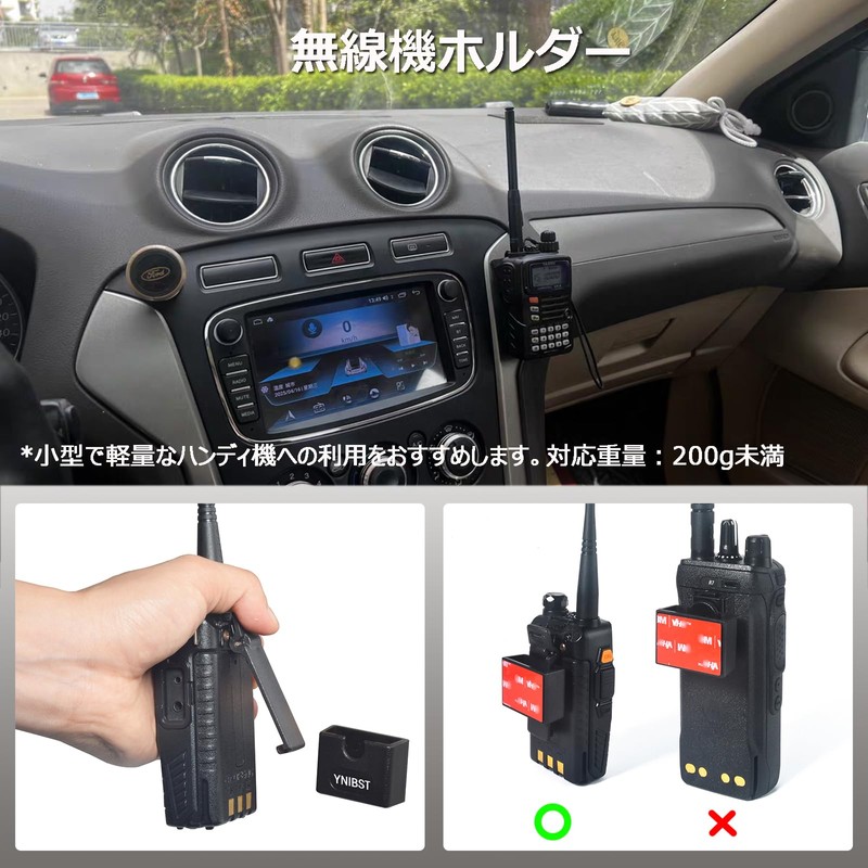 YNIBST Multifunctional Radio Holder with Mic Hanger, Double Sided Tape