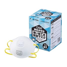 Azuone 3-8142-02 Disposable Dustproof Mask with Exhaust Valve, 1 Box, 10 Pieces