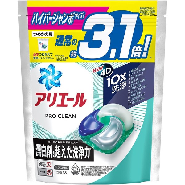 Ariel Pro Clean Gel Ball 4D Clean Fresh Hyper Jumbo Refill Pack of 28