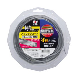 Takagi Kumaru Nylon Cord Metallic Cord for Grass Trimming, Square Type, 0.09 inches (2.2 mm) x 166.4 ft (50 m)