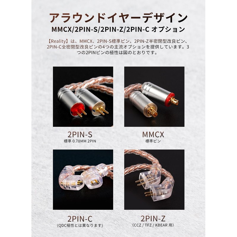 [KBEAR-Reality] Yinyoo TFZ Cable Replacement Cable, 0.1 inch (3.5 mm)