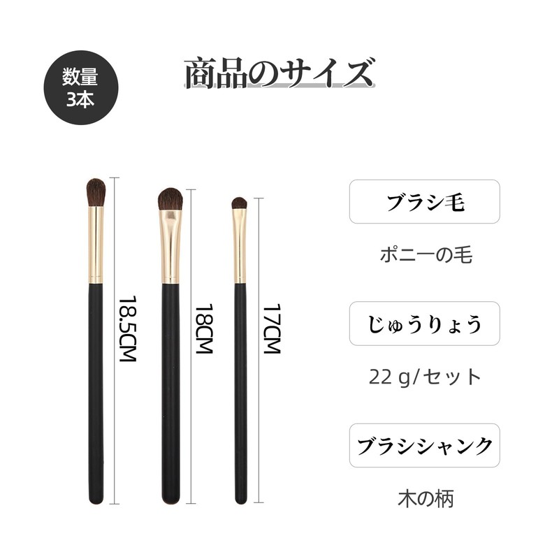 Coollooda Kumano Brush, Eye Shadow Brush (Set of 3), Eye