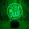 YTDZLTD Optical Illusion 3D Islamic Lamp Night Light 16 Colours