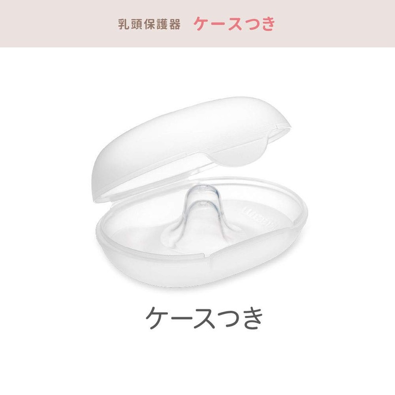 Pigeon Pigeon Nipple Protector Soft Type 1022792 S 2-Pack