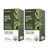 2 bottles of Spanish licorice extract, good nutritional supplement for