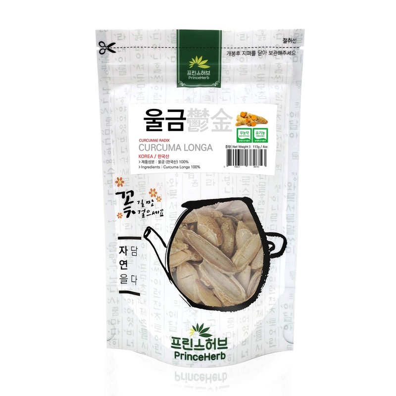 [Medicinal Korean Herb] Curcuma Longa/울금 Dried Bulk Herbs 4oz (113g)
