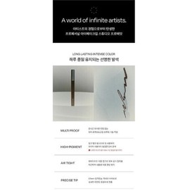 피카소 프로에잇 아이라이너 딥 포커스 다크 + 딥블랙 Pikasso Pro8 Eyeliner Deep Focus Dark + Deep Black