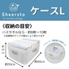Towa Sangyo Sheersto 28107 Storage Case, Large Size, Washing Machine,