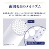 Ora2 Premium Cleansing Floss, Interdental Whitening, Unscented, Waxed, 16.4 ft