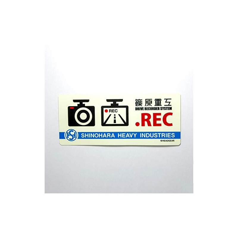 Mobile Police Patlabor High Luminous Dash Sticker Shinohara Heavy Industries
