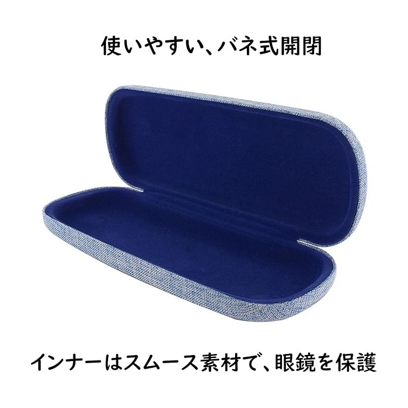 Akkerds Eyeglass Case, Convenient Eyeglass Case, Sunglasses Case, Lightweight, Compact,