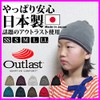 Edge City 000334-0000 Organic Cotton Knit Cap, Perfect for Hot