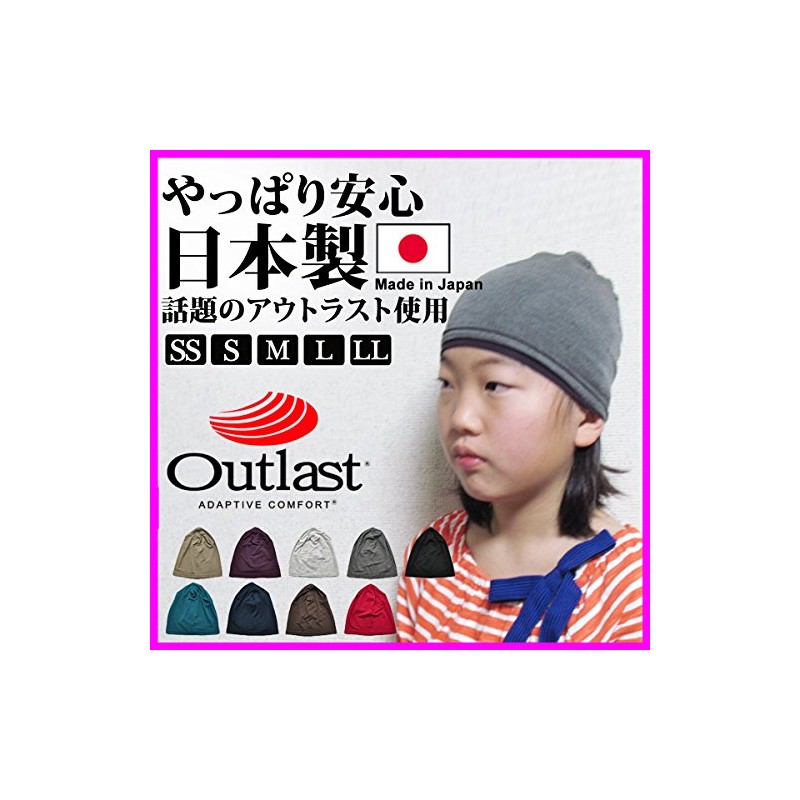 Edge City 000334-0000 Organic Cotton Knit Cap, Perfect for Hot