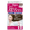 Hoyu Begen Speedy Color Cream 2 (Brighter Light Brown) 1.4