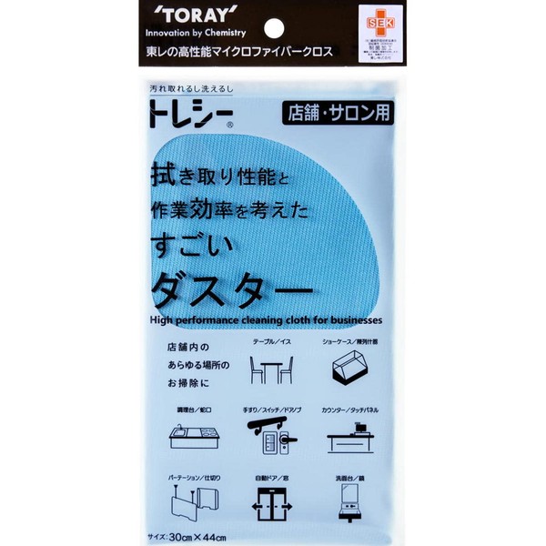 Toray D3044-DSTR Duster Tresie Cloth for Stores and Salons, Made in Japan, Antibacterial Treatment, Blue, Large