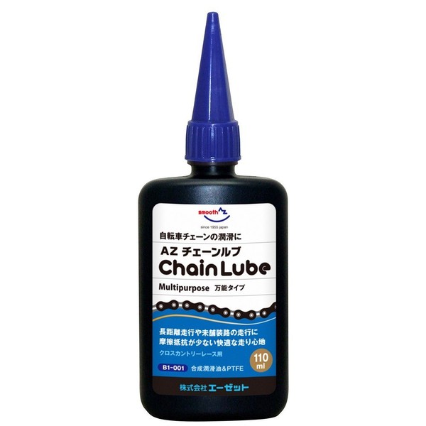 AZ CH002 B1-001 Chain Lube for Bicycles, Multi-Purpose 4.3 fl oz (110 ml) (Chain Oil/Chain Oil/Chain Oil)