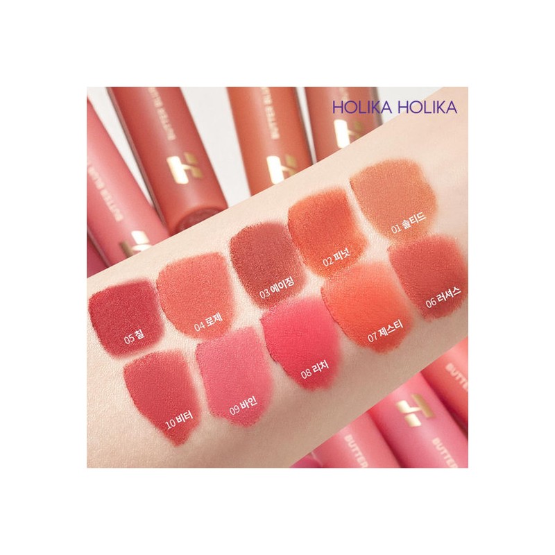 Holika Holika [Holika Holika] Butter Blur Tint - 05 Chill