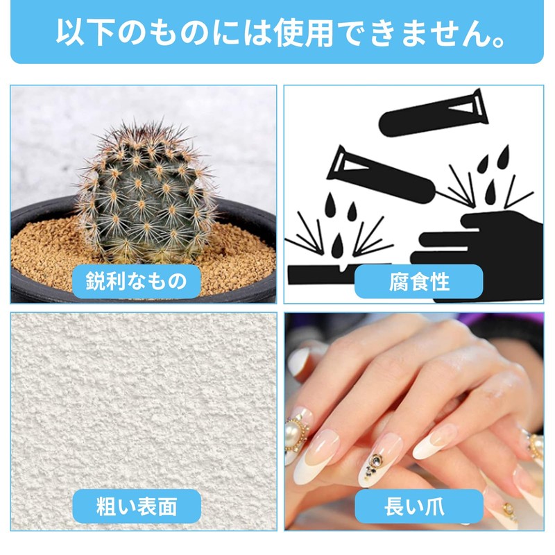 白色の指保護具 10 個（大 8 個 小 2 個） 柔らかく伸縮性あり 肌に優しいシリコン