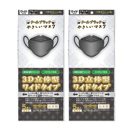 Biho Mask Made in Japan 4 Layer Construction, Double Uses Domestic High Performance Filters! The latest 3D mask creates a 3D space in your mouth and prevents friction with your skin, and is recommended for people with large bodies with a wide size that c