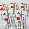 Misumoya Suisan All-Purpose Salted Bonito Chazuke 5 Bags (3 Grams