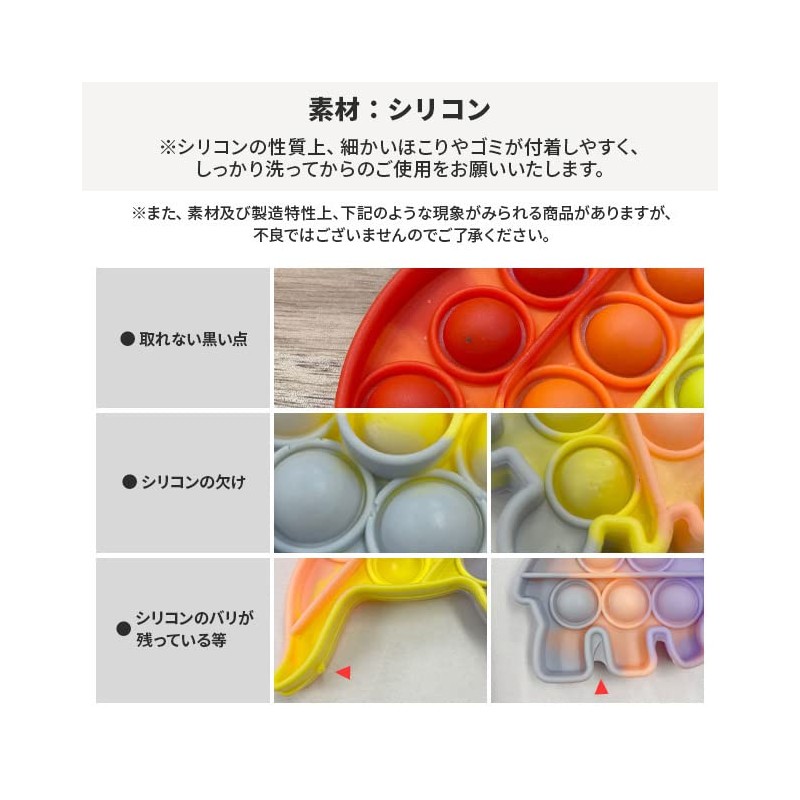 Robot Plaza Push-Pop Bubble Toy for Kids Educational Toy (Round)